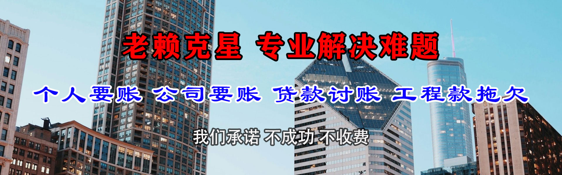 封开讨债公司